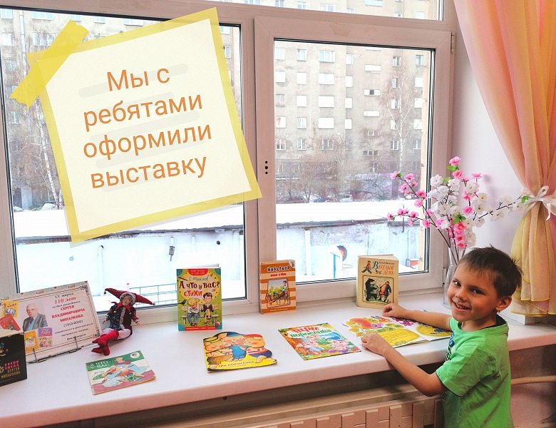  акция «Михалкова мы читаем!»