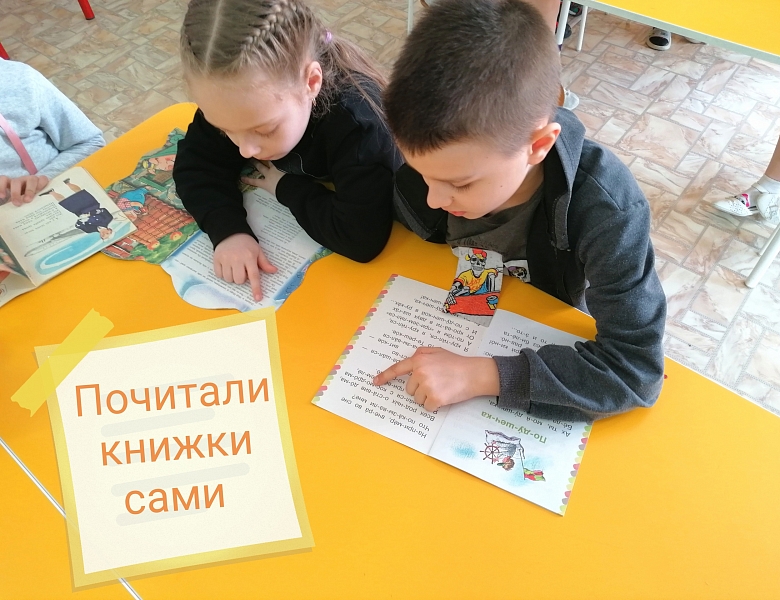  акция «Михалкова мы читаем!»