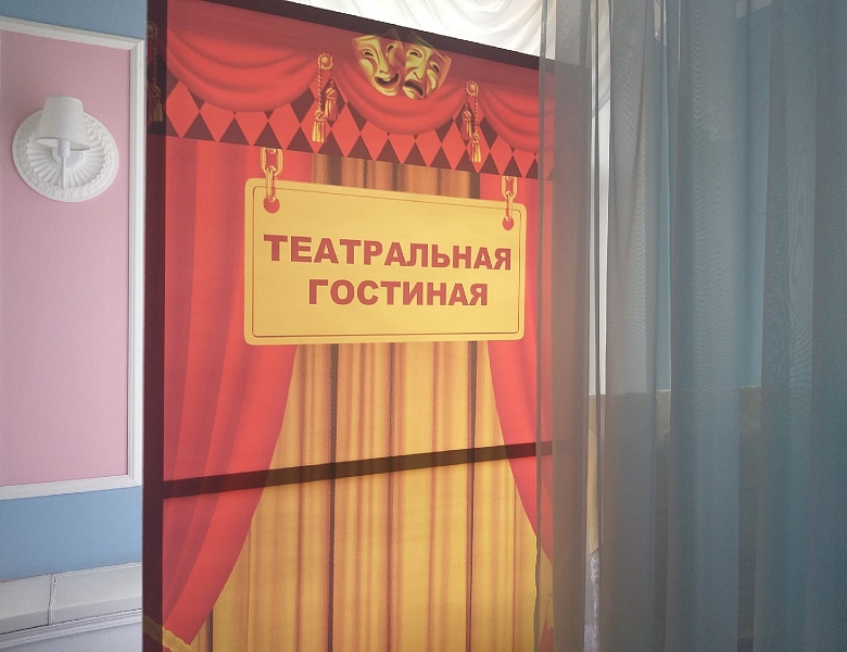Театральная Жемчужина -2022